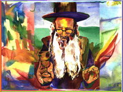 רב